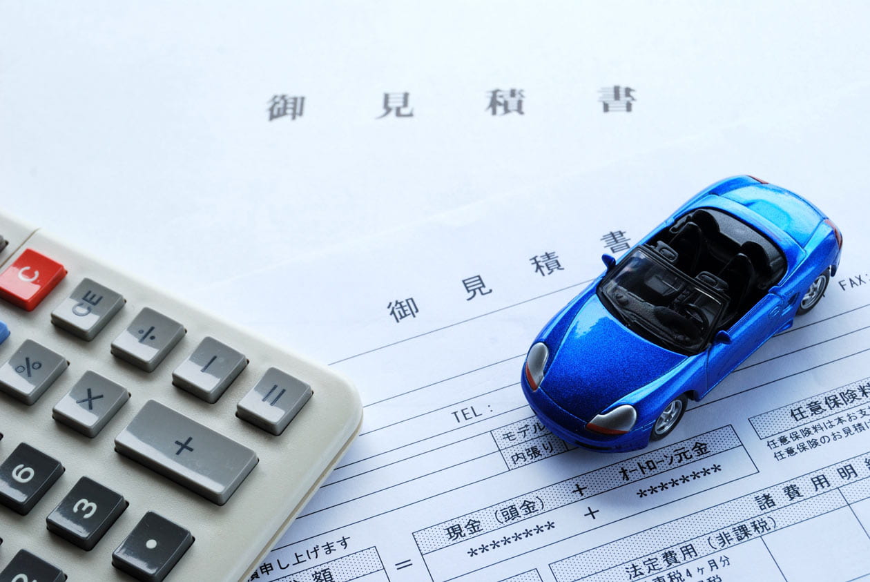 御見積書のイメージ