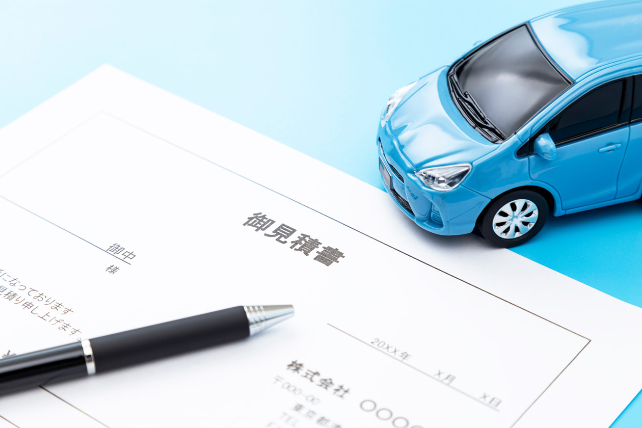 お見積書のイメージ